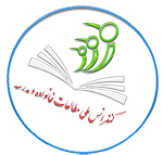 شروع به کار دبیرخانه کنفرانس مطالعات خانواده و مدرسه